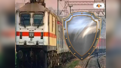 Indian Railways: হাওড়া রুটে আর হবে না ট্রেন দুর্ঘটনা! মার্চের মধ্যে কাজ শেষ করবে রেল