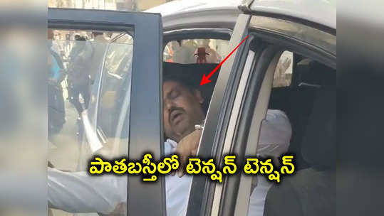 పాతబస్తీలో ఉద్రిక్తత.. కాంగ్రెస్ అభ్యర్థి సోదరుడిపై MIM కార్యకర్తల దాడి! 