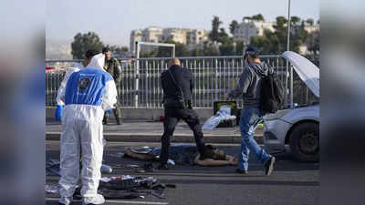 इजरायल में फिर बड़ा हमला, हमास आतंकियों ने 3 लोगों को गोली मारी, गाजा में टूट जाएगा संघर्ष विराम?