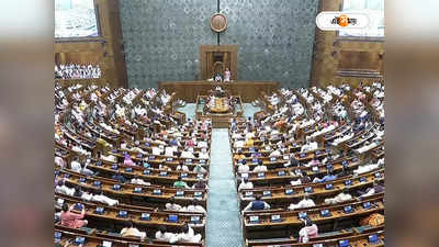 Parliament Winter Session 2023 : রাজ্যসভার হুল্লোড় রুখতে সাংসদের উপর সেন্সর, জানুন শীতকালীন অধিবেশনের নয়া গাইডলাইন