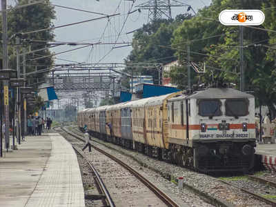 Indian Railways : ডিউটি শেষ, ট্রেন থামিয়ে নেমে পড়লেন চালক! তারপর...