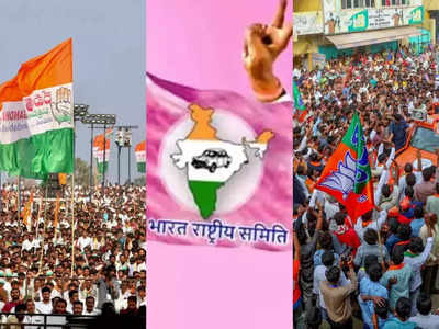 Telangana Exit Poll 2023: ಕಾಂಗ್ರೆಸ್ ಆರ್ಭಟಕ್ಕೆ ಮಂಕಾದರೇ ಕೆಸಿಆರ್? ಮತಗಟ್ಟೆ ಸಮೀಕ್ಷೆಗಳು ಹೇಳುವುದೇನು?