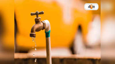 Drinking Water Supply : চলবে পাইপলাইন সারানোর কাজ, কাল জল বন্ধ শহরে