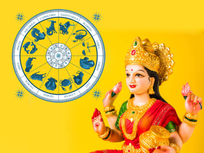 Friday Lucky Zodiac Sign: ಡಿಸೆಂಬರ್ ಮೊದಲ ದಿನವಾದ ಇಂದು ಶಶಿ ರಾಜಯೋಗ, ಇವರಿಗೆ ಸಖತ್ ಲಾಭ..!