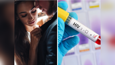 World AIDS Day 2023: अनसेफ सेक्स के कितने दिनों बाद पता चलेगा कि HIV हो गया? जानें एड्स से जुड़ी 5 चौंकाने वाली बातें