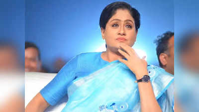 Vijayashanthi: కాంగ్రెస్‌కు అనుకూలంగా ఎగ్జిట్ పోల్స్.. ఓల్డ్ సాంగ్ షేర్ చేసిన రాములమ్మ, చెప్పకనే చెప్పిందిగా! 