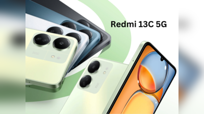 Redmi 13C 5G வெளியீடு தேதி அறிவிப்பு! ரூ.15,000ல் அட்டகாசமான பீச்சர்களுடன் பட்ஜெட் 5G ஸ்மார்ட்போனை களமிறக்கும் ரெட்மி!