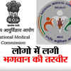 Ayurveda God, 'Bharat': Medicos Criticise New NMC Logo, Call it 'Unsecular'
