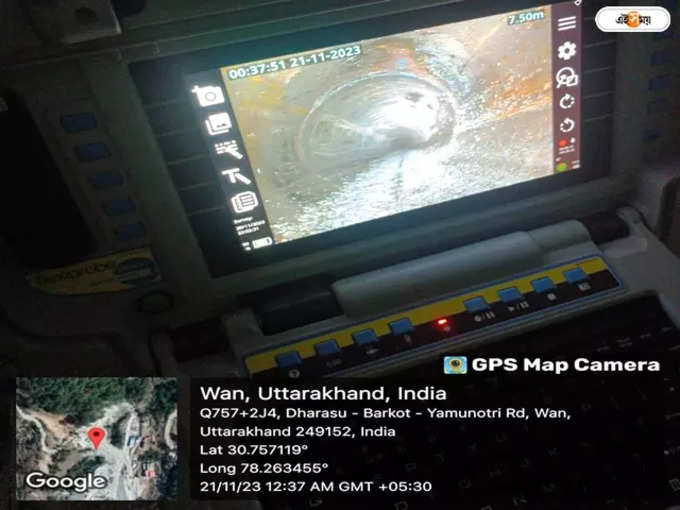 Uttarkashi Tunnel Rescue News