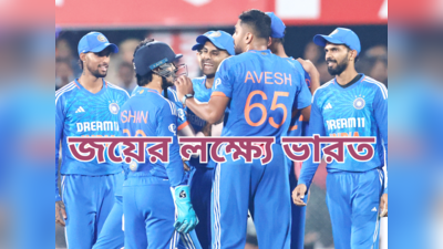 IND vs AUS 4th T20I : অস্ট্রেলিয়াকে হারালেই সার্জিক্যাল স্ট্রাইক পাকিস্তানে, ইতিহাস গড়বে টিম ইন্ডিয়া