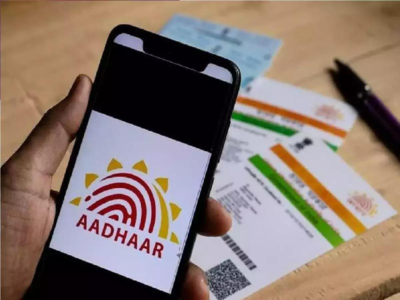 14 दिसंबर तक Free में अपडेट करें Aadhaar Card, घर ऑनलाइन भरें ये फॉर्म