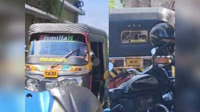 Auto Rickshaw Driver Custody: പ്രതികള്‍ ബ്ലാക്ക് മെയില്‍ ചെയ്യാന്‍ സഞ്ചരിച്ചെന്ന് കരുതുന്ന ഓട്ടോറിക്ഷയുടെ ഡ്രൈവര്‍ കസ്റ്റഡിയില്‍; കൂടുതല്‍ വിവരം ചോദിക്കും