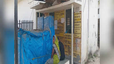 अरे बाप रे! गोरखपुर की छोहाड़ी देवी ने जमा किया 1.97 अरब का बिजली बिल! अधिकारियों के होश उड़ गए