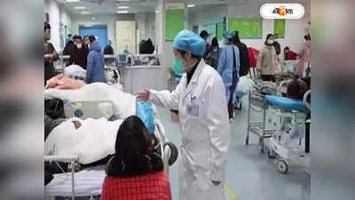 Pneumonia In China : চিনে মহামারীর আকার নিউমোনিয়ার! ভ্রমণে আগাম সতর্কতা জারি তাইওয়ানের