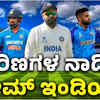 Ipl live video online kannada