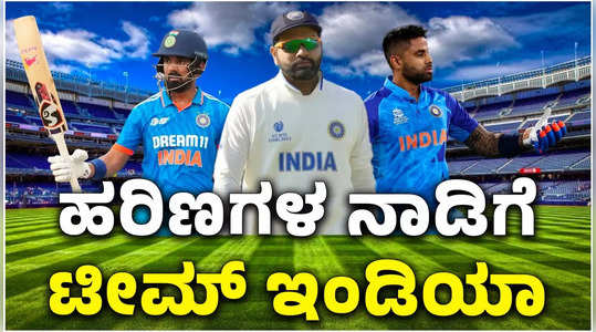 ind vs sa india name squads for south africa tour rohit sharma to lead in test