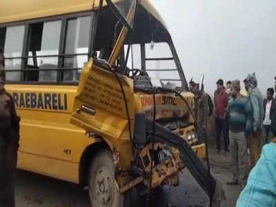 रायबरेली में रफ्तार का कहर, कोहरे में स्कूली बस से जा टकराई प्राइवेट बस... टल गया बड़ा हादसा