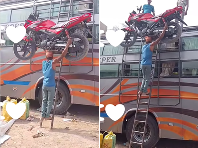 रिअल लाईफ सुपरमॅन! डोक्यावर १५० किलोची बाईक घेऊन बसवर चढणाऱ्या तरुणाचा व्हिडीओ व्हायरल