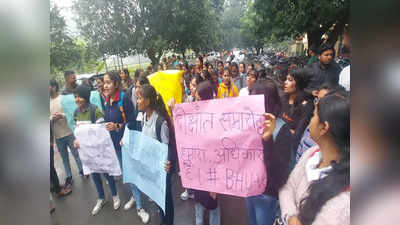 फिर से आंदोलन की राह पर BHU, दीक्षांत से बाहर करने पर आक्रोशित छात्रों ने बताया विभाजनकारी फैसला
