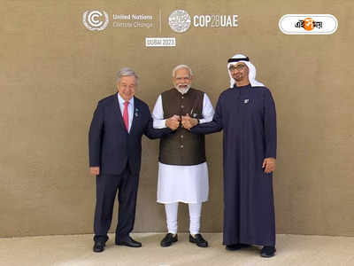 World Climate Action Summit 2023 : ২০২৮ সালে বিশ্ব জলবায়ু সম্মেলন ভারতে, দুবাইয়ের মঞ্চ থেকে প্রস্তাব মোদীর