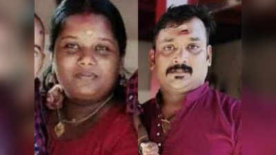 Alappuzha Couple Killed Children: നാട്ടിലെത്തിയത് കുറച്ചു മാസം മുൻപ്, തിരിച്ചുപോകാനിരിക്കെ രോഗം; മക്കളെ കൊലപ്പെടുത്തി ദമ്പതികളുടെ ആത്മഹത്യയിൽ നടുക്കം