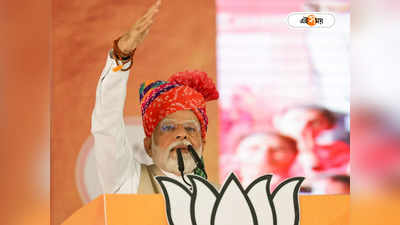PM Modi : ৪ জাতিই ভারতকে উন্নত করবে, জাতগণনা নিয়ে মুখ খুললেন মোদী