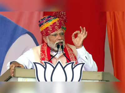 Good News : निकालाआधीच मोदी सरकारसाठी ५ आनंदाच्या बातम्या, खुद्द पंतप्रधान म्हणाले - भारताची ताकद!