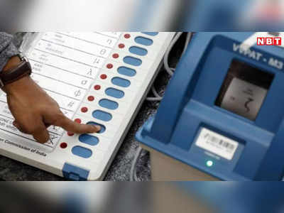 MP Election Result 2023: एमपी में सबसे पहले आएगा परासिया का रुझान, छिंदवाड़ा और अमरवाड़ा के देरी से मिलेंगे परिणाम