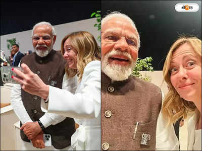Giorgia Meloni Narendra Modi Selfie : লুকিং লাইক আ ওয়াও..., COP28 সামিটের মাঝেই সুর বাঁধলেন মোদী-জর্জিয়া