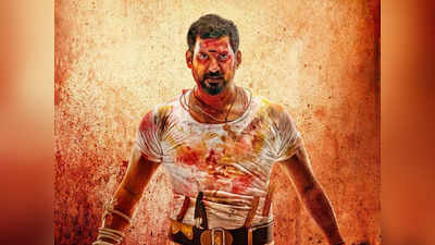 Vishal - ‘రత్నం’ ఫస్ట్ లుక్: ఒక చేతిలో కత్తి.. ఇంకో చేతిలో తల.. వామ్మో విశాల్!