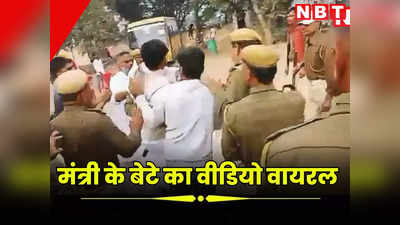 Rajasthan Chunav 2023 : मंत्री जाहिदा खान के बेटे का वीडियो सोशल मीडिया पर वायरल, पुलिस कर्मियों के साथ जमकर हुई झड़प