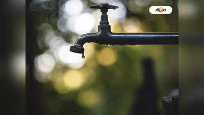 Drinking Water Supply In Kolkata : আজ, আংশিক পুর এলাকায় জল বন্ধ