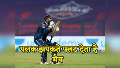 Vijay Hazare Trophy: रिंकू सिंह को टक्कर देता है यह खिलाड़ी, IPL में उड़ा चुका है गर्दा अब फिर से चर्चा में आ गया है