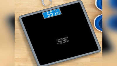 2 सेकेंड में ही एकदम सटीक रीडिंग देंगी ये Weight Checking Machine, 37% तक डिस्काउंट पर कर लें ऑर्डर