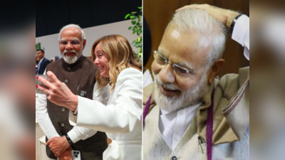 Best Selfie 2023: मेलोनी ने PM मोदी के साथ शेयर की तस्वीर, X पर छाया Melodi ट्रेंड, लोग बोले- नजर ना लगे!