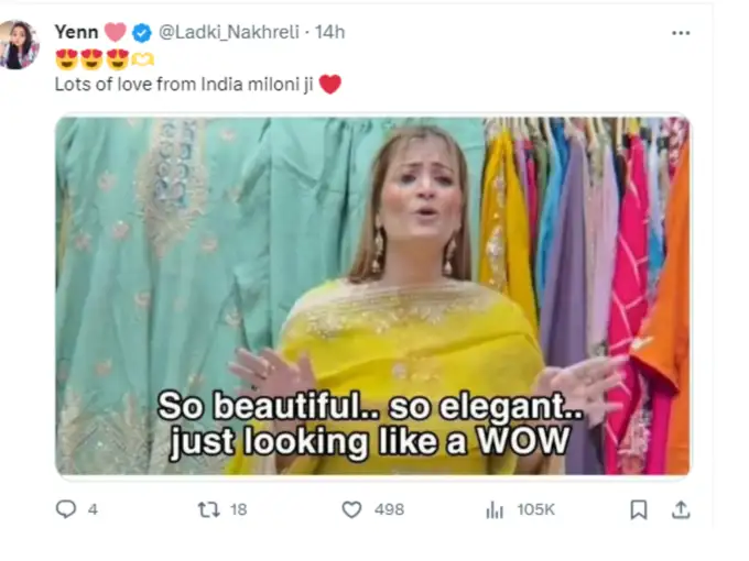 जस्ट लुकिंग लाइक वाव...