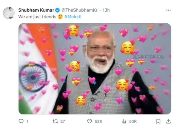 हम सिर्फ दोस्त हैं...