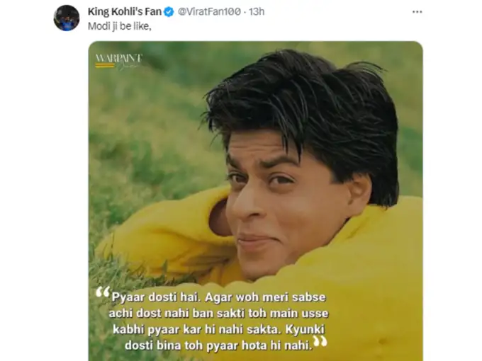 मोदी जी का हाल...