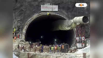 Uttarkashi Tunnel Disaster : শঙ্খ-উলু ও মিষ্টিমুখে মানিককে বরণ গ্রামে