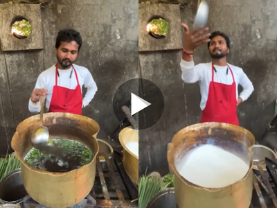 Viral Tea Video: অভিনব এই চা খুব কম লোকই বানাতে পারবেন! ভাইরাল এই ভিডিয়ো দেখে আপনিও চেষ্টা করুন