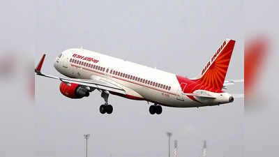 लखनऊः सीट के विवाद में फाइट, 2 घंटे लेट हुई एयर इंडिया की फ्लाइट, यात्रियों ने काटा हंगामा