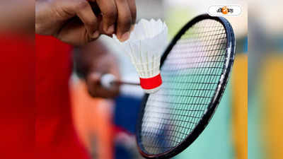 Badminton Player : ব্যাডমিন্টন খেলতে খেলতেই থমকাল হৃদযন্ত্র! হার্ট অ্যাটাকে মৃত পড়ুয়া