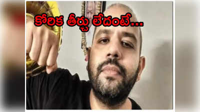 బ్లాక్‌మెయిల్ చేసి  విదేశీ డిస్కో జాకీపై కొన్నేళ్లుగా ముంబయి వ్యక్తి అత్యాచారం