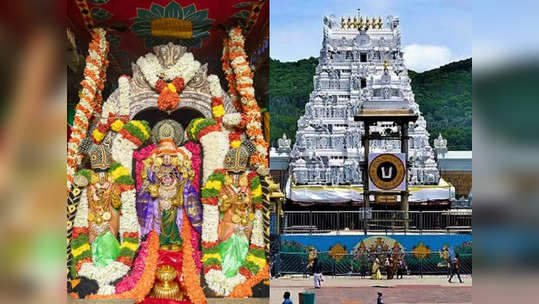 திருப்பதி  வைகுண்ட ஏகாதசி.. பக்தர்களே சொர்க்கவாசல் தரிசனத்திற்கு டிக்கெட் கட்டாயம்... தேவஸ்தான நிர்வாகம் முக்கிய அறிவிப்பு!