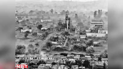 Bhopal Gas Tragedy: 2 दिसंबर की वो रात, जब 39 साल पहले दहल गया था भोपाल