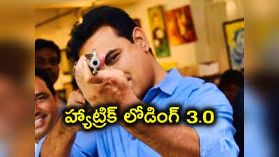 KTR: హ్యాట్రిక్ లోడింగ్.. గెట్ రెడీ ఫర్ సెలెబ్రెషన్ 