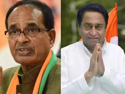Madhya Pradesh Election 2023 Results: ಮಧ್ಯಪ್ರದೇಶದಲ್ಲಿ ಬಿಜೆಪಿಗೆ ಆರಂಭಿಕ ಮುನ್ನಡೆ