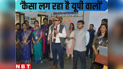 KK Pathak News : जब बिहार में यूपी के शिक्षकों से पूछा केके पाठक ने गजब का सवाल, जानिए फिर क्या हुआ