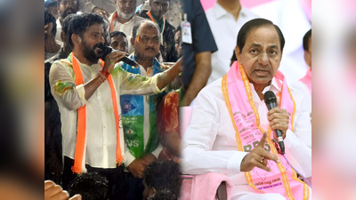 Telangana Election 2023: കാലിടറി ബിആ‍ർസ്, കൈപിടിച്ച് കോൺ​ഗ്രസ്; തെലങ്കാനയിൽ ഒരുസീറ്റിൽ കെസിആർ പിന്നിൽ