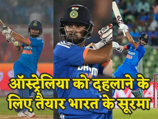 IND vs AUS, 5th T20I: रिंकू और जितेश के साथ, ये 3 खिलाड़ी भी ऑस्ट्रेलियाई गेंदबाजों का उतारेंगे भूत 